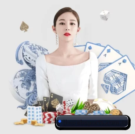 全球化